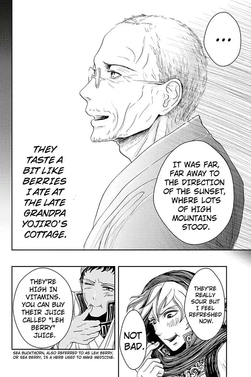 Ruten no Teruma Chapter 9 12